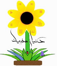 دانلود تم گل بهاری برای ویندوز مدیا پلیر