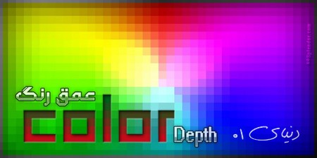 آموزش فتوشاپ