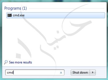 اجرای cmd