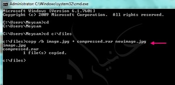 ادغام کردن فایل و عکس