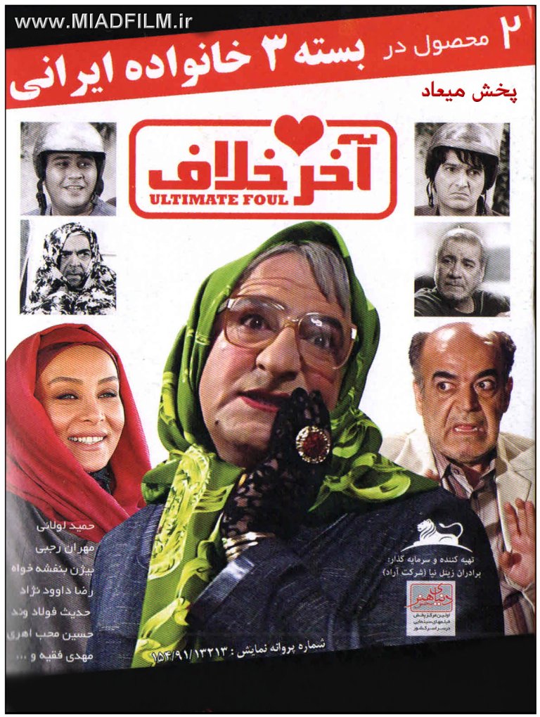 http://www.samenblog.com/uploads/a/addresfa/181608.jpg