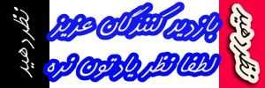 وبلاگ عشق