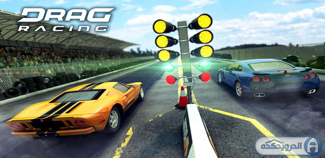 دانلود بازی مسابقه شتاب Drag Racing v1.6.27 اندروید + پول بی نهایت