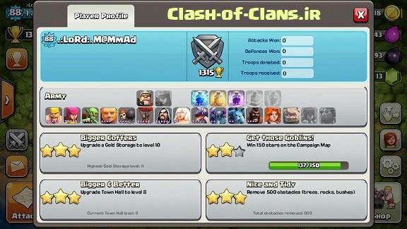 پروفایل کاربری بازیکنان Player Profile در کلش اف کلنز